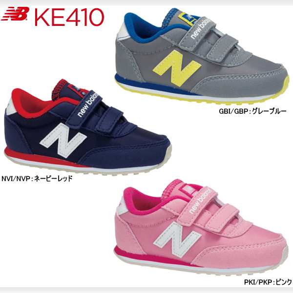 new balance ke410