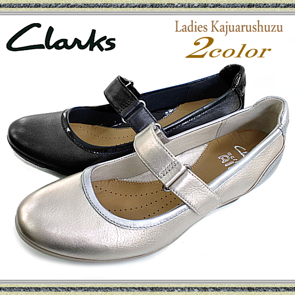 ● 2011・Clarks【クラークス】HUSTLE WHIZZ 711D[BL][NZ]本革・レディースストラップカジュアルシューズ【202KCKC-13fb】【16FBoff】【Rの通販は