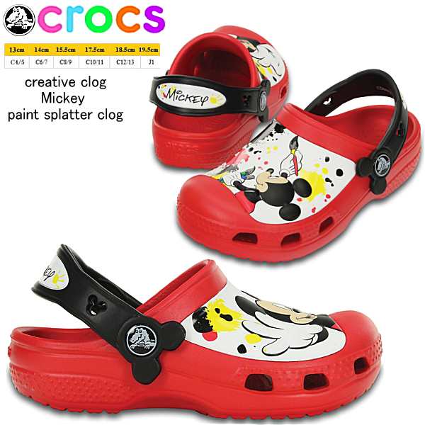 crocs c4 c5