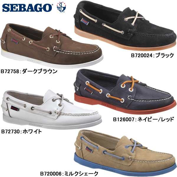 訳あり 箱潰れ セバゴ 本革 デッキシューズ Sebago Docksides ドックサイド 靴 メンズ靴 デッキシューズ Nene 47nvhv 3of 7の通販はau Pay マーケット 靴のリード