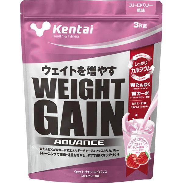健康体力研究所 ウェイトゲインアドバンス ストロベリー風味 KTK-K3322 機能性成分