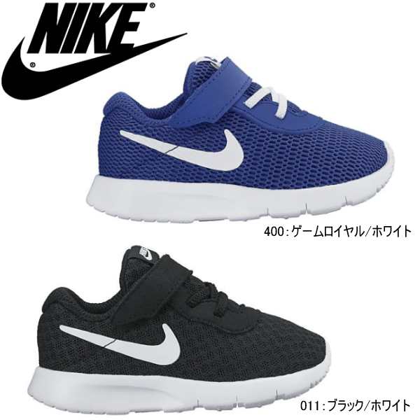 画像修正後倉庫から出す ナイキ キッズ ベビー スニーカー タンジュン Nike Tanjun Tdv 81 011 400 ベビー シューズ ベビー キッの通販はau Pay マーケット 靴のリード