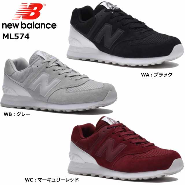 ニューバランス New Balance Ml574 メンズ レディース スニーカー