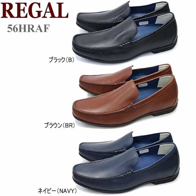 Off リーガル Regal メンズ スリッポン 56hraf メンズカジュアルシューズ 本革 日本製 リーガルの靴メンズの通販はau Pay マーケット 靴のリード