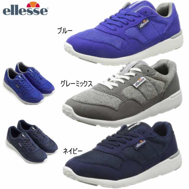 30 Off エレッセ Ellesse 機能と工夫が満載 軽量 レディース ランニングシューズ V Rj301 スニーカー レディース靴 軽い 軽量 おしの通販はau Pay マーケット 靴のリード