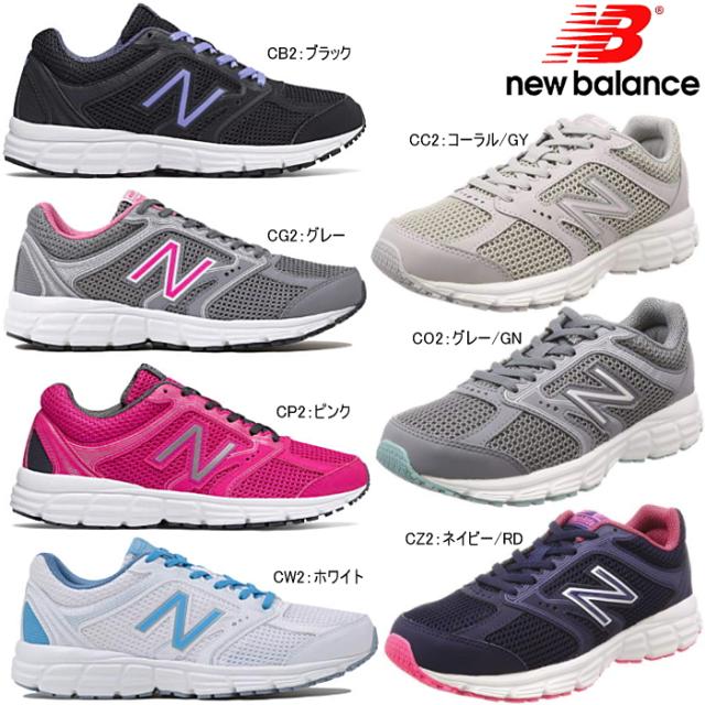 ニューバランス New Balance レディース スニーカー 正規品 ランニングシューズ W460 レディース靴 運動靴 スポーツシューズ 大きいサイ|au Wowma!