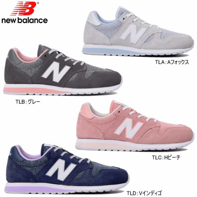 ニューバランス 5 New Balance レディース スニーカー Wl5 Tla Tlb Tlc Tld 正規品の通販はau Pay マーケット 靴のリード