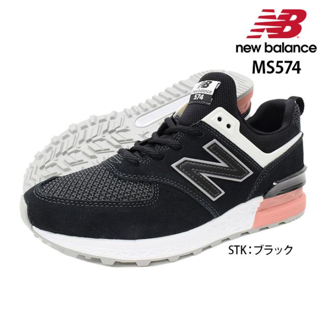 ms574 new balance