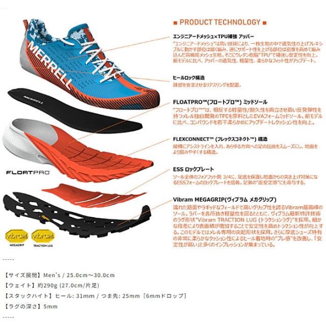 メレル MERRELL メンズ スニーカー アジリティー ピーク 5 アウトドアシューズ トレイルランニングシューズ AGILITY PEAK 5_3