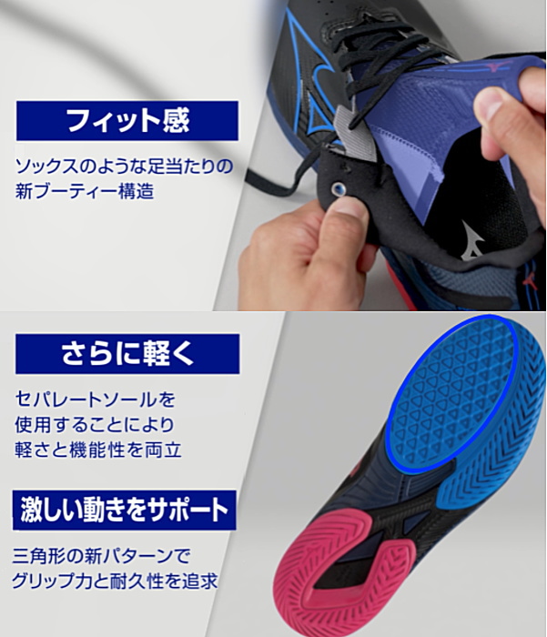 ミズノ MIZUNO メンズ レディース ジュニア 卓球シューズ ウエーブドライブ NEO3 男女兼用 軽量 WAVE DRIVE NEO3 81GA2200_3