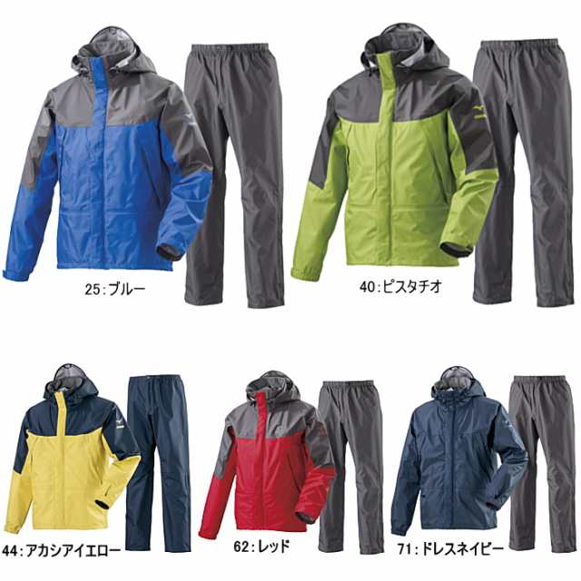 ミズノ MIZUNO メンズ レインウェア 上下セット ベルグテックEXストームセイバーVI レインスーツ A2MG8A01 登山 雨カッパ 雨具の通販はau  PAY マーケット 靴のリード au PAY マーケット－通販サイト