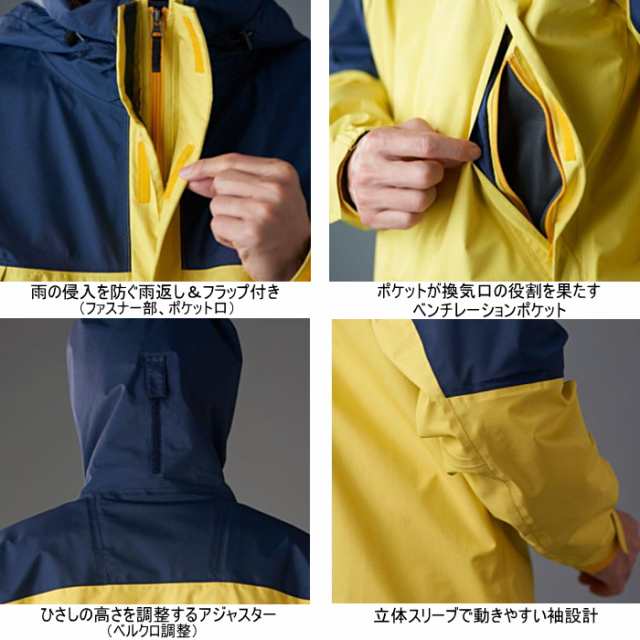 ミズノ MIZUNO メンズ レインウェア 上下セット ベルグテックEXストームセイバーVI レインスーツ A2MG8A01 登山 雨カッパ 雨具