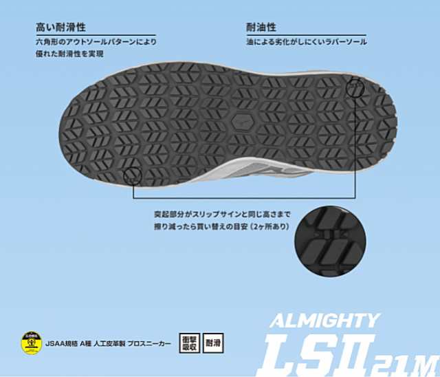 破格値下げ】 【取り寄せ可】ミズノ MIZUNOALMIGHTY LS 2 21M オール