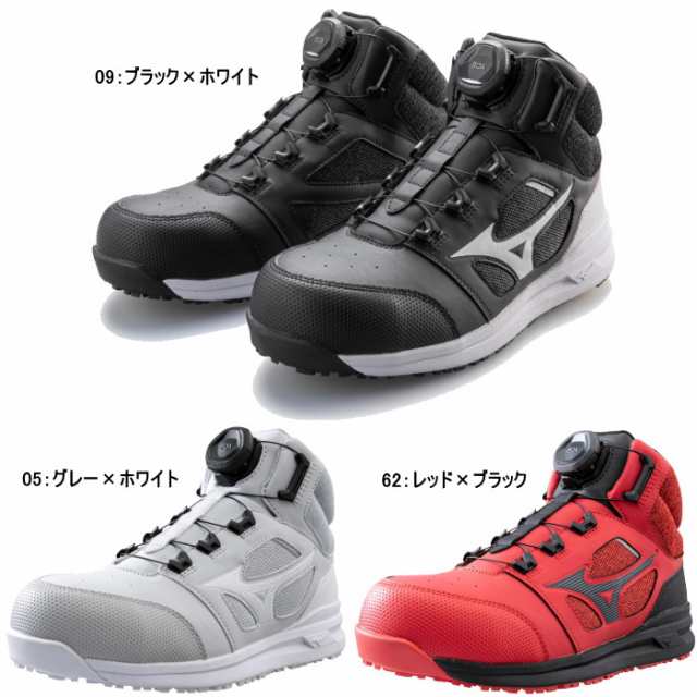 ミズノ MIZUNO 安全靴 作業靴 ミッドカット オールマイティ LSII73M