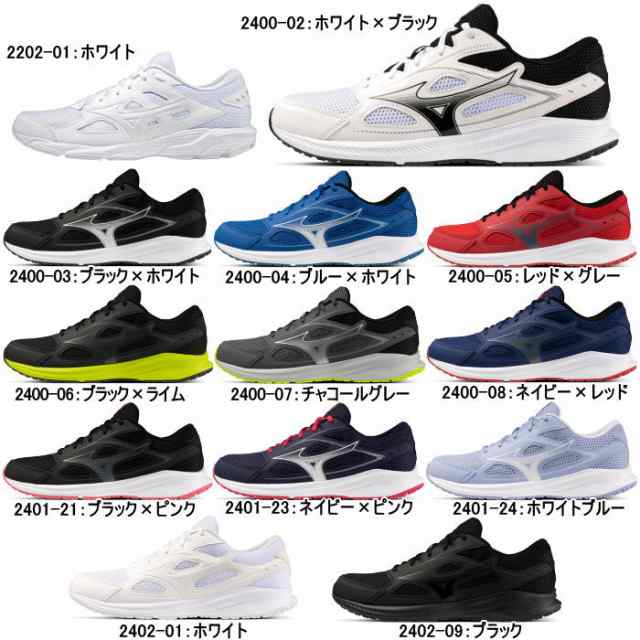 ミズノ ランニングシューズ メンズ マキシマイザー26 3E相当 幅広 K1GA240002 MIZUNO 白色 白靴 通学靴 スニーカー