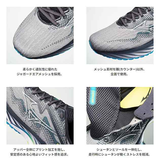 ミズノ スニーカー MIZUNO メンズ スニーカー ウエーブライダー27 ウエーブライダー27 SW ランニング シューズ WAVE RIDER 27