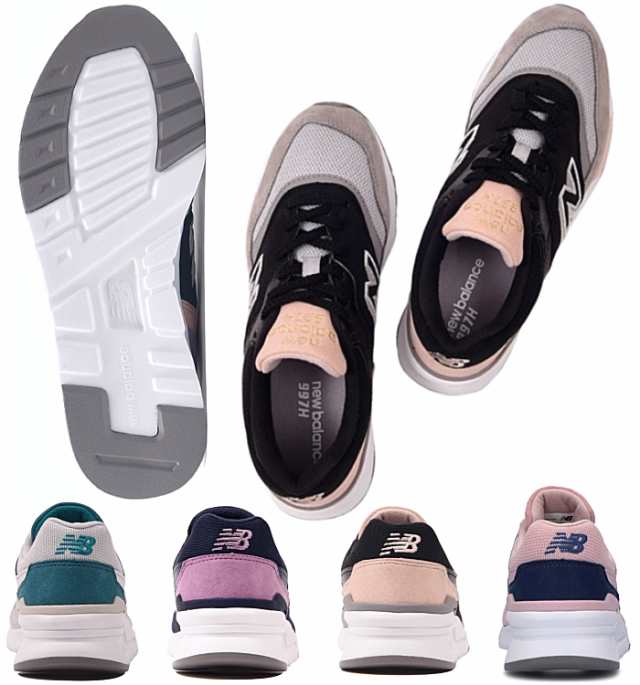 即納 送料無料 ニューバランス レディース スニーカー New Balance Cw997h Ak Am An Al Newbalance にゅーばらんすの通販はau Pay マーケット 靴のリード 即納 送料無料 ニューバランス レディース スニーカー New Balance Cw997h Ak Am An Al Newbalance にゅーばらんすの通販はau Pay マーケット 靴のリード