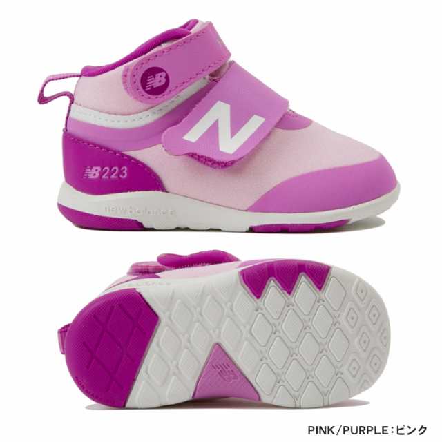 ニューバランス Io223h Fs223h New Balance キッズ ベビー 靴 スニーカー 正規品 スニーカー マジックテープ ハイカット 子供用の通販はau Pay マーケット 靴のリード