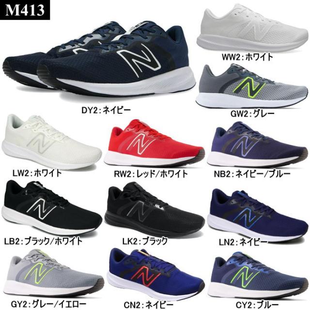 ニューバランス　24.5シューズ New Balance - New Balance 24.5cm ニューバランス ランニング