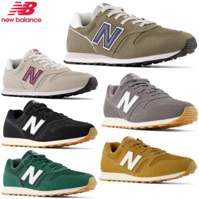 ニューバランス メンズ レディース スニーカー New Balance Ml373 シューズ New Balance 靴 スニーカー おしゃれの通販はau Pay マーケット 靴のリード