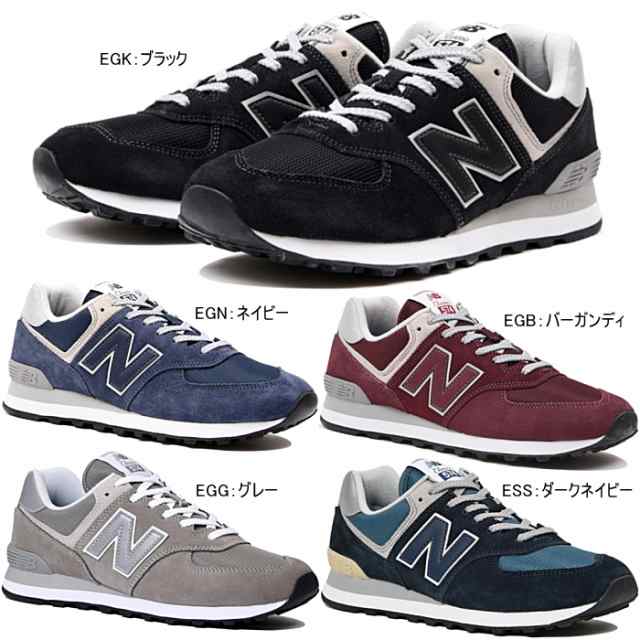 ニューバランス Ml574 メンズ レディース スニーカー New Balance Ml574 グレー ネイビーの通販はau Pay マーケット 靴のリード