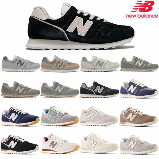 ニューバランス New Balance 373 レディース スニーカー new balance WL373 シューズ 靴 おしゃれ｜au PAY  マーケット