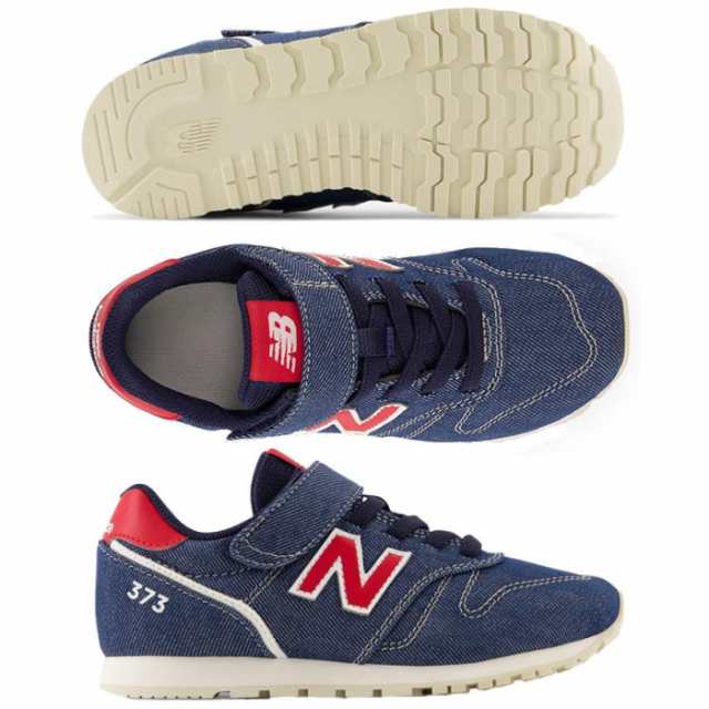 ニューバランス 373 キッズ チャイルド スニーカー New Balance YV373 子供靴 スニーカー 通学 運動会 ランニングの通販はau  PAY マーケット 靴のリード au PAY マーケット－通販サイト