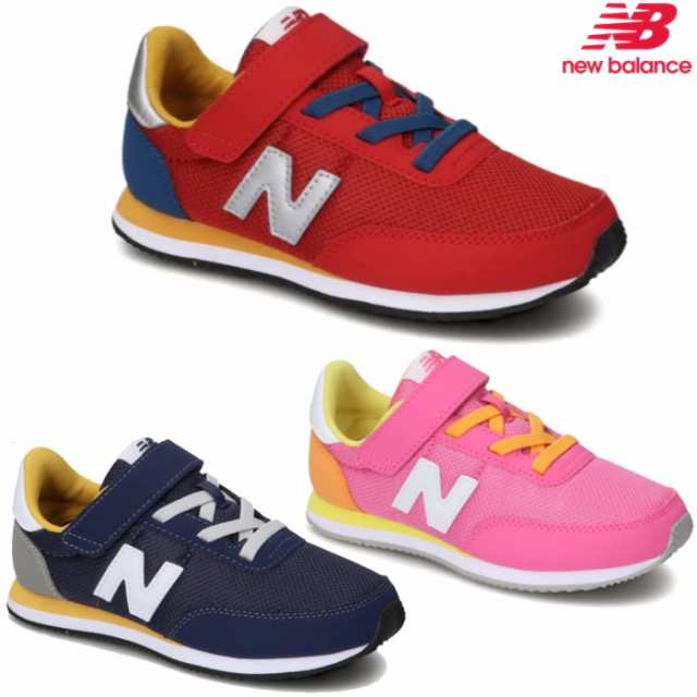 ニューバランス 7 キッズ New Balance Yz7 子供靴 スニーカー ネイビー レッド ピンク 運動靴 シューズ 女の子 男の子の通販はau Pay マーケット 靴のリード