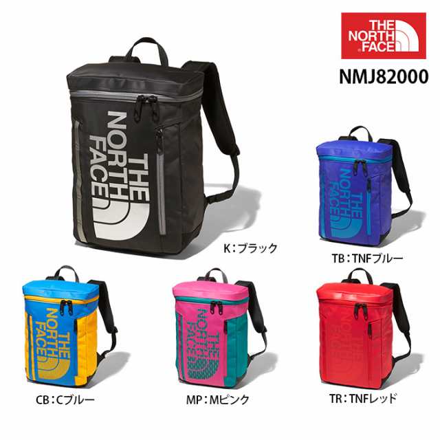 The North Face ノースフェイス リュック ヒューズボックス 2 キッズ Nmj000 リュックサック 子供用 男の子 女の子 遠足の通販はau Pay マーケット 靴のリード