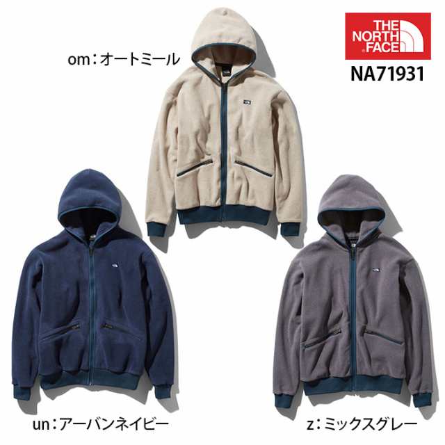 ザ・ノースフェイス アルマディラフルジップフーディ THE NORTH FACE ARMADILLA FullZip Hoodie NA71931 メンズ フリースジャケット