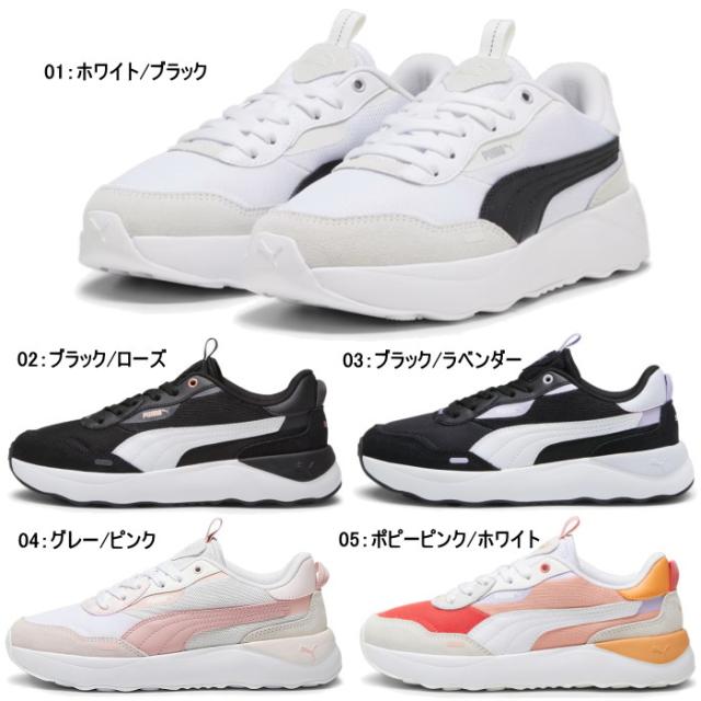 プーマ PUMA レディース スニーカー ランテイムド
