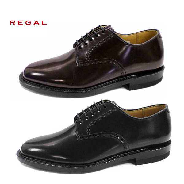 同梱不可】 送料無料 リーガル 靴 メンズ REGALリーガル 2504 メンズ