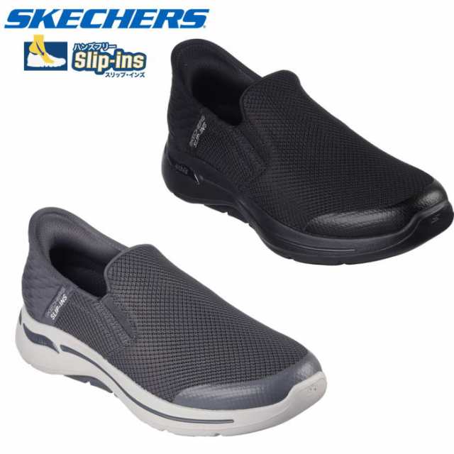 スケッチャーズ SKECHERS ゴーウォーク ハンズフリー GO WALK ARCH FIT