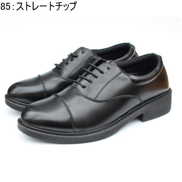 あす楽 送料無料 メンズ ビジネスシューズ ウィルソン Wilson 81 84 85 通勤靴 紳士靴 幅広の通販はau Pay マーケット 靴のリード
