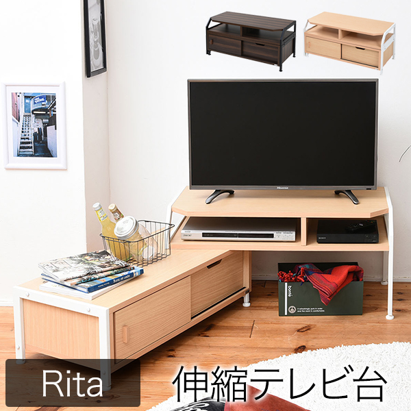 送料無料 テレビ台 テレビボード 伸縮 北欧 テイスト Rita おしゃれ 木製 金属製 シンプル ナチュラル モダン ホワイト ブラックの通販はau Pay マーケット K3ファニチャー