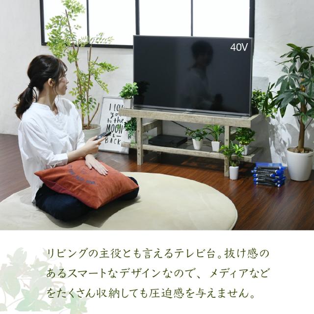 送料無料 グリーンのある暮らし テレビ台 ガラス 古材 インテリア 40インチ グリーン シャビー 多肉植物 ラック おしゃれ 鉢置き台 一の通販はau Pay マーケット K3ファニチャー