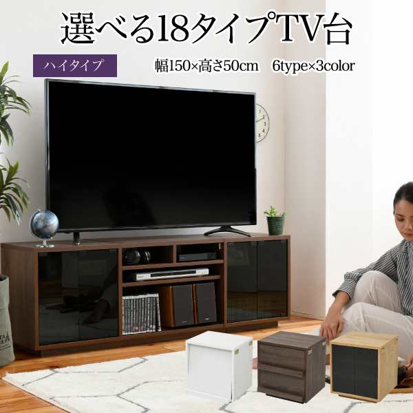 送料無料 ワイド テレビボード 大型テレビ台 55インチ 幅150 高さ50 奥行40 ローボード テレビラック 組み合わせ ガラス扉 おしゃれの通販はau Pay マーケット K3ファニチャー