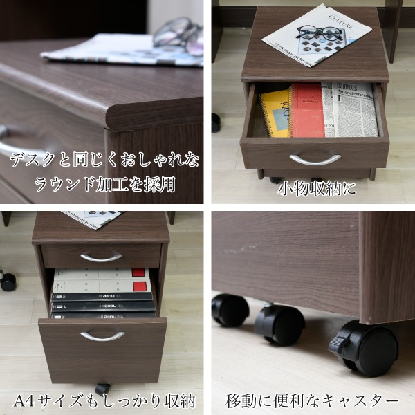 送料無料 デスク ワゴン 2段 幅40 高さ50 奥行40 収納 引き出し キャスター サイドキャビネット サイドワゴン 木製 の通販はau Pay マーケット K3ファニチャー