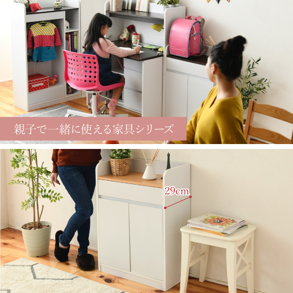 送料無料 キャビネット 引き出し ランドセルラック 幅60 奥行29 子供部屋 リビング 収納 デスクサイド シンプル リビング収納 木製の通販はau Pay マーケット K3ファニチャー