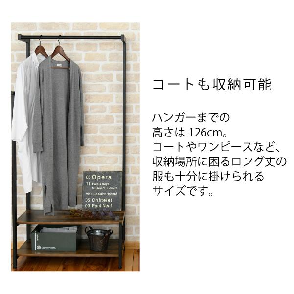 送料無料 インダストリアル ハンガーラック 幅76 奥行46 高さ160 ダブル ハンガー 棚 付き 衣類収納 洋服収納 衣類 おしゃれの通販はau Pay マーケット K3ファニチャー