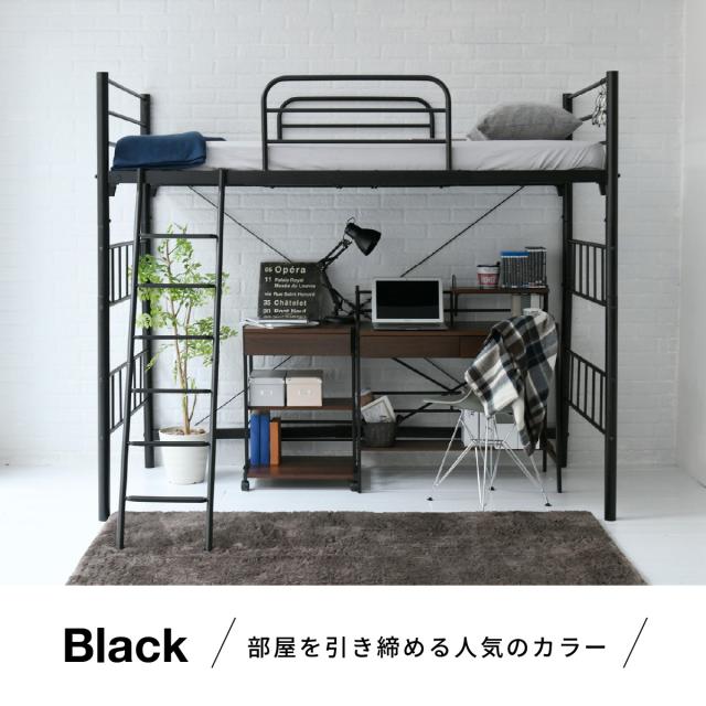 送料無料 極太 ロフトベッド シングル パイプベッド フレーム 耐 荷重 1kg ハイタイプ 高さ180cm 省スペース ベッド パイプの通販はau Pay マーケット K3ファニチャー