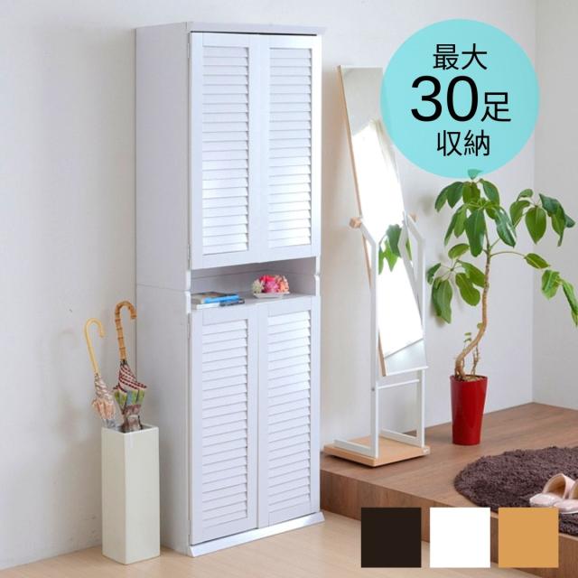 送料無料 靴箱 シューズボックス 下駄箱 シューズラック 靴 収納 幅60 奥行33 2個組 縦横自在 薄型 玄関収納 むれない ルーバーの通販はau Pay マーケット K3ファニチャー