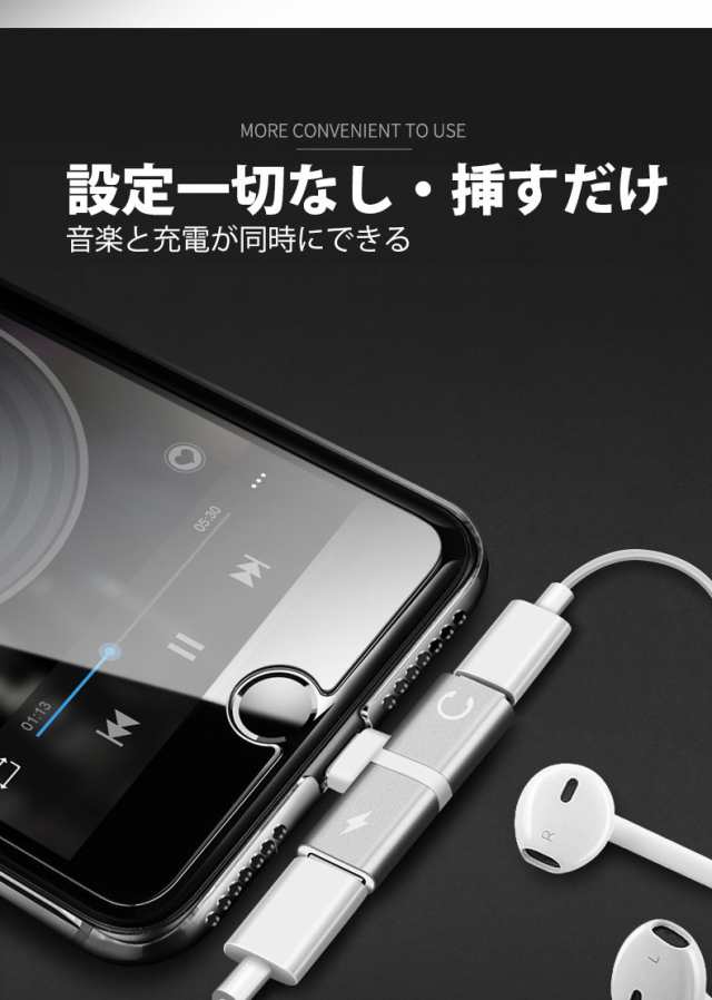 Iphone イヤホン変換ケーブル イヤホン交換アダプター2in1 ポート コネクタ Iphone X Iphone 8 8 Plus 変換 充電ケーブル Ipの通販はau Pay マーケット World Treasure