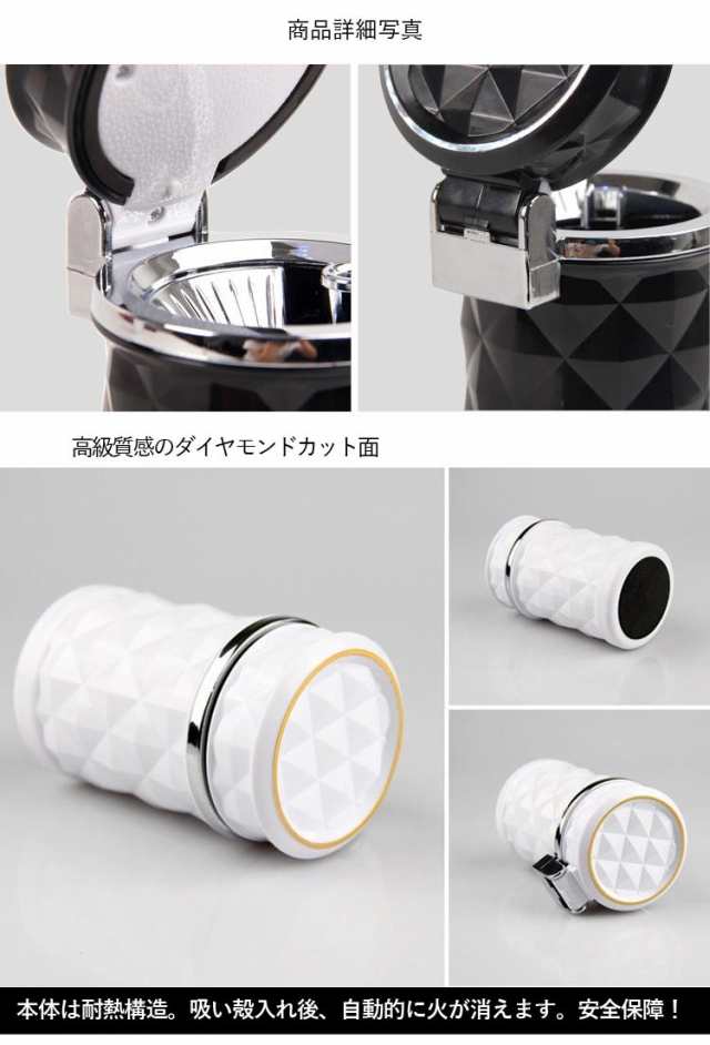 灰皿 ドリンクホルダー型 喫煙 車 アクセサリー LED 照明付き 便利