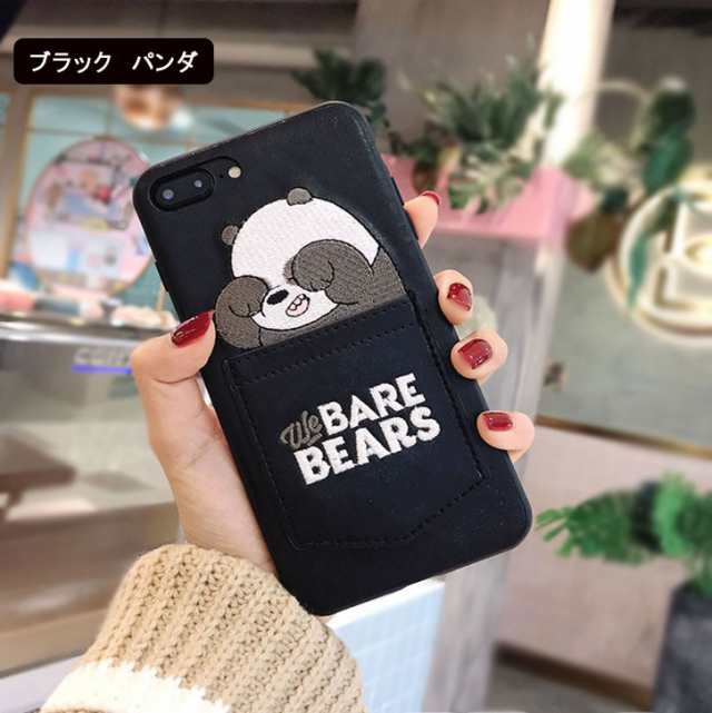 Iphoneケース Iphone ケース かわいい アイフォン アニマル 動物 クマ シロクマ パンダ ベア テディベア ブラウン ホワイト ブラック ポの通販はau Pay マーケット World Treasure