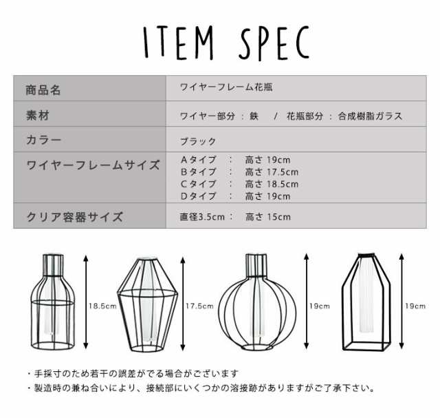 花瓶 ワイヤーフレーム花瓶 ワイヤーフレーム 個性的 オシャレ 北欧