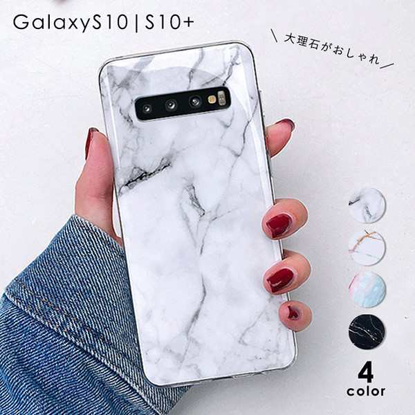 Galaxyケース スマホケース Galaxyカバー スマホカバー Galaxy 大理石柄 Galaxys10 Galaxys10 上品 トレンドの通販はau Pay マーケット World Treasure