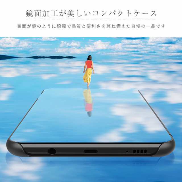 Galaxyケース Galaxyカバー スマホ ケース カバー ミラーケース 鏡面加工 360度フルカバー 防塵性 耐衝撃性 高品質レザー 耐久性 撥の通販はau Pay マーケット World Treasure Galaxyケース Galaxyカバー スマホ ケース カバー ミラーケース 鏡面加工 360度フルカバー 防塵性 耐衝撃性 高品質レザー 耐久性 撥の通販はau Pay マーケット World Treasure