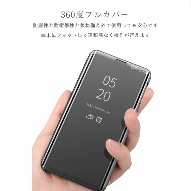 Galaxyケース Galaxyカバー スマホ ケース カバー ミラーケース 鏡面加工 360度フルカバー 防塵性 耐衝撃性 高品質レザー 耐久性 撥の通販はau Pay マーケット World Treasure