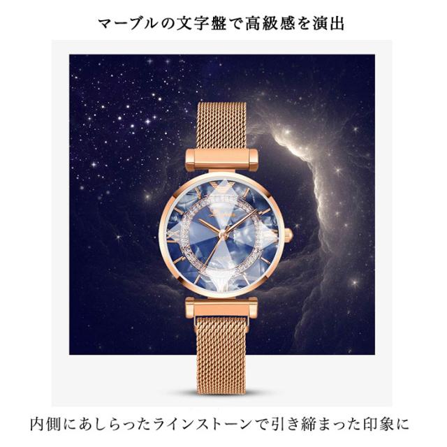 レディースウォッチ ウォッチ 腕時計 レディース レディース腕時計 メッシュベルト おしゃれ 上品 エレガント 大人かわいい 着脱簡単 スの通販はau Pay マーケット World Treasure
